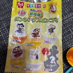 すき家 すきすきセット ねねちゃんの画像