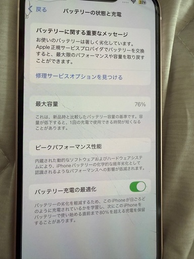 iPhone13
