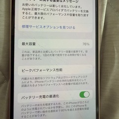 iPhone13
の画像
