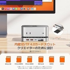 【し新品未使用】Mac Mini 拡張ハブ 10in1 Thunderbolt 3 40Gbpsの画像