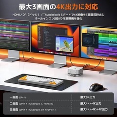 【し新品未使用】Mac Mini 拡張ハブ 10in1 Thunderbolt 3 40Gbpsの画像