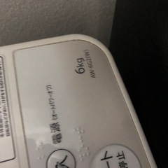 TOSHIBA洗濯機の画像