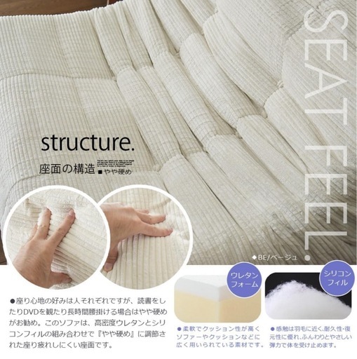 【新品未使用】ソファ2人がけ