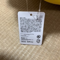 おさるのジョージ　バナナ　クッションの画像