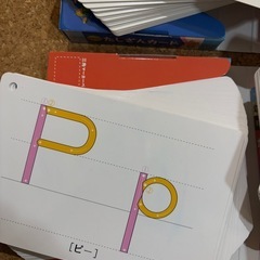 【知育】公文式　かきかたカード セット【書いて消せる)】の画像