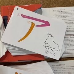 【知育】公文式　かきかたカード セット【書いて消せる)】の画像