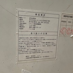 テーブルの画像