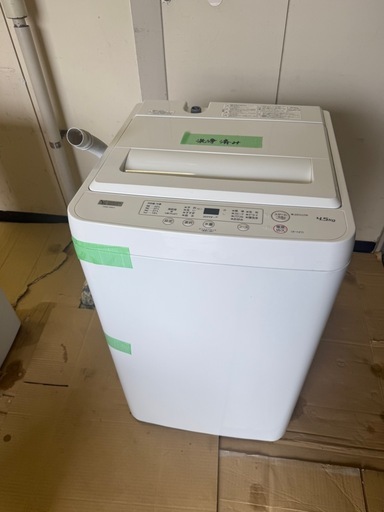 洗濯機