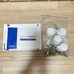 カトージ　ベビーベッド　ハイタイプ レギュラーサイズ　ホワイトの画像