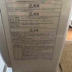 灯油ストーブの画像