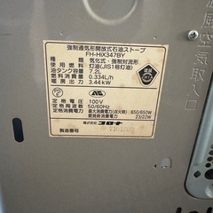 灯油ストーブの画像