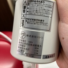 W2510-121  ニトリ ペンダントライト レッド 店頭確認済み キズ 汚れありの画像