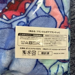 スティチブランケット2️⃣の画像
