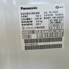 2018年製　Panasonic6.0K電気衣類乾燥機分解クリーニング済み　丸ベルト新品交換していますので末永く使用できると思います。の画像