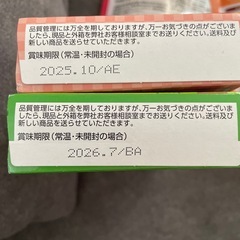 犬おやつ  の画像