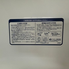 未使用クーラーボックスの画像