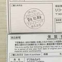 (3年保証付き)RICOH GR3 リコーGR IIIカメラ　+アクセサリー 17万円  の画像