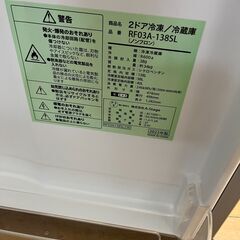★ジモティ割あり★ A-STAGE 冷蔵庫 RF03A-138SL 138L 23年製 動作確認／クリーニング済み TK6748【リユースのサカイつくば店】の画像