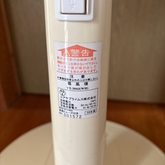 ジャンク品扇風機　の画像
