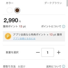 ローテーブル(ダークブラウン)の画像