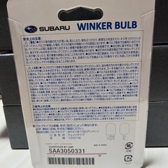 【SUBARU】ウィンカーバルブの画像