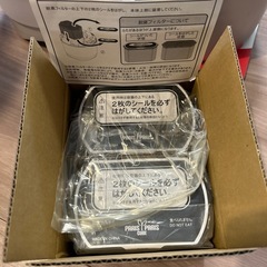 生ゴミ処理機の画像