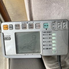 椅子の画像