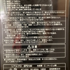 椅子の画像