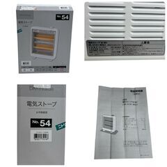 【レガストック川崎本店】NITORI ニトリ 電気ストーブ ハロゲンヒーター 暖房器具 ホワイト NO.54の画像