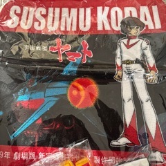 ハンドタオルと文具まとめての画像