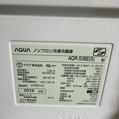 冷蔵庫の画像