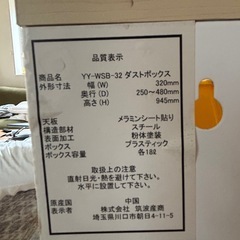 ゴミ箱の画像