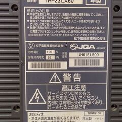 パナソニック TH-23LX60 2006年製 画面サイ‎ズ23インチ 地デジ BS CSの画像