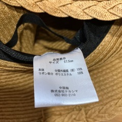 降りたたみ可能なリボン付き麦わら帽子の画像