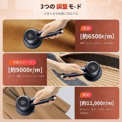 【新品未使用】毛玉取り器 毛玉とり 毛玉クリーナー 電動 Type-C 急速充電 強力6枚刃の画像