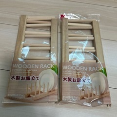 無印良品　ふきんかけ　タオルかけの画像