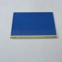 感光基板作成セット（サンハヤト）の画像