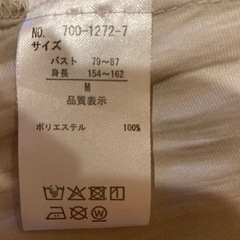 パールボタン袖なしブラウスの画像