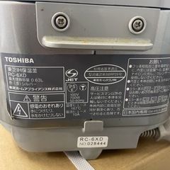 【取りに来れる方】炊飯器無料で差し上げますの画像