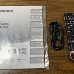 ⭕️ ハイセンス 4K 50インチ 50型 50A6800 2018年製 ⭕️の画像