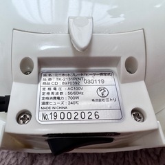 ミニホットプレートの画像
