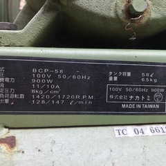 ナカトミ　BCP        58 コンプレッサーの画像