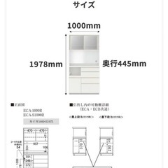 パモウナ　キッチンカウンター　Pamounaの画像