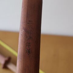 ホッピングとおもちゃの木刀を300円での画像