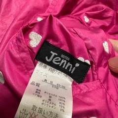 32点　100、110サイズ　まとめ売りの画像