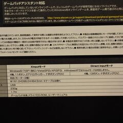 エレコム ゲームパッド USB接続 Xinput/DirectInput両対応 Xbox系12ボタン振動/連射  ブラック JC-U3613MBKの画像