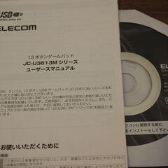 エレコム ゲームパッド USB接続 Xinput/DirectInput両対応 Xbox系12ボタン振動/連射  ブラック JC-U3613MBKの画像