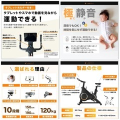 【超美品‼️】LAZYFIT 液晶パネル スピンバイク エアロバイク フィットネス トレーニング の画像