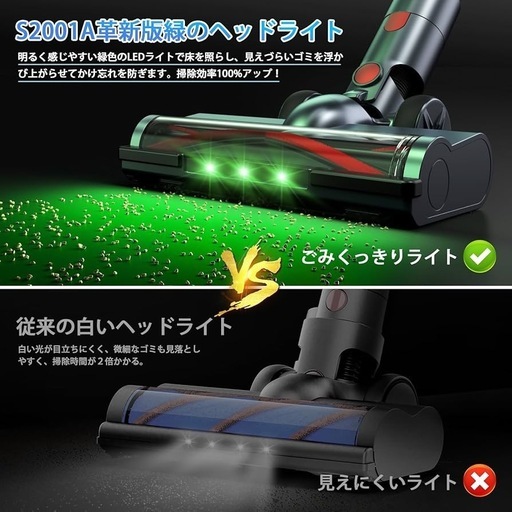 新品未使用】掃除機 コードレス グリーンLEDライト付 50Kpa 強力吸引