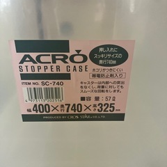 衣装ケース7個の画像